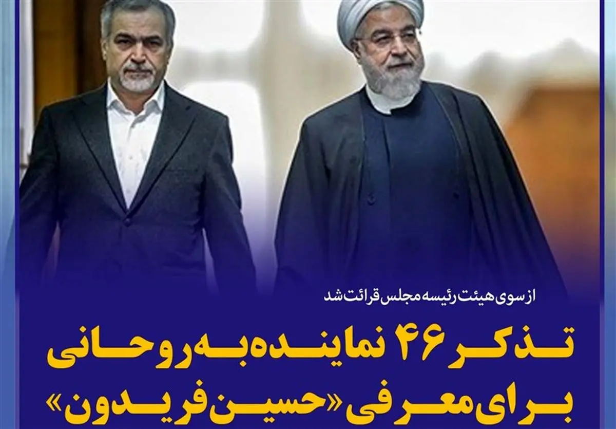 درباره جزئیات پرونده برادر رئیسجمهور نمی توانم صحبتی بکنم