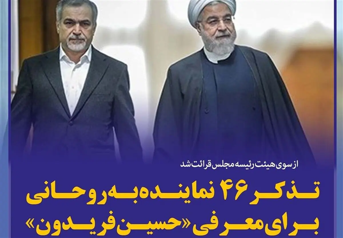 درباره جزئیات پرونده برادر رئیس‌جمهور نمی توانم صحبتی بکنم