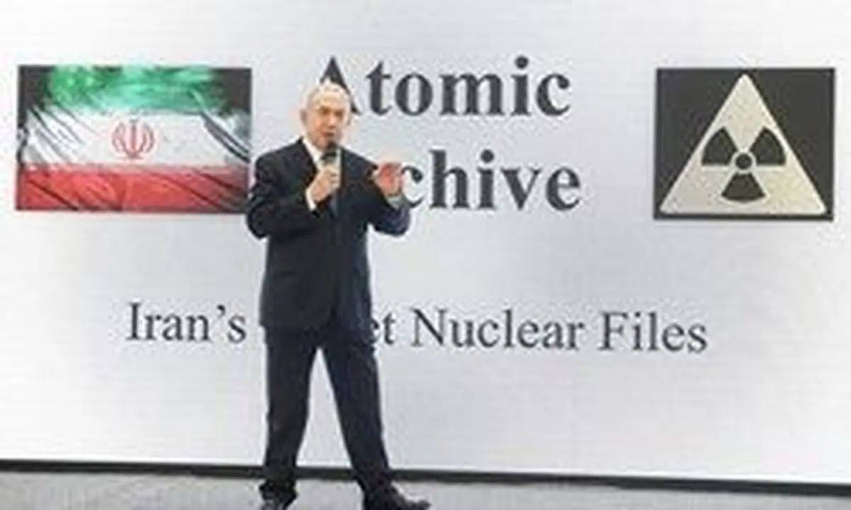 هدف نمایش تبلیغاتی نتانیاهو درباره ایران از دید اشپیگل