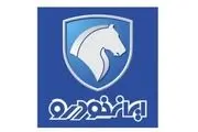 توسعه موتور ملی با مشارکت شرکت‌های دانش‌بنیان داخلی
