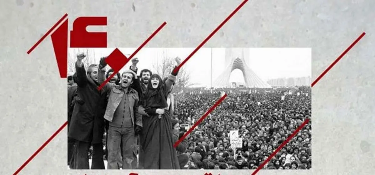 رونمایی از پوستر جشنوارههای هنری فجر بهطور همزمان