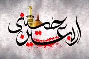 مشمولان فاقد معافیت تحصیلی امکان خروج از کشور و شرکت در مراسم اربعین را ندارند