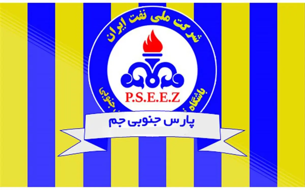 هشدار پارس جنوبی جم به سه باشگاه لیگ برتری