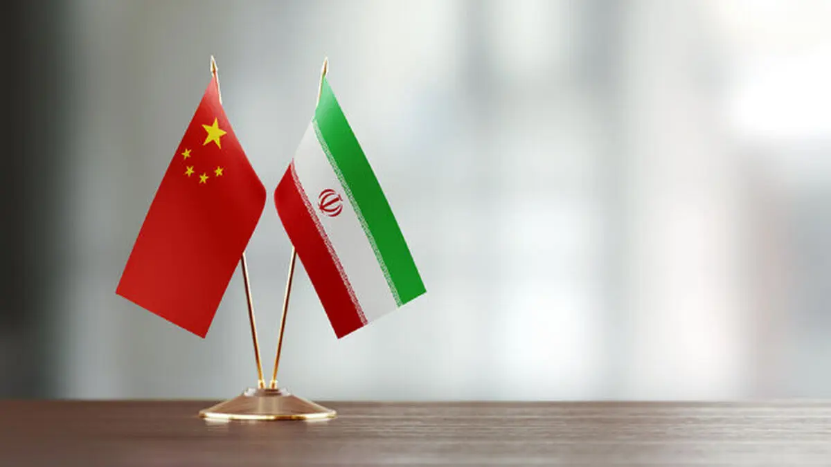 چین چگونه شریک تحریم‌ناپذیر ایران شد؟