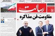 قاتلان ارز وارد می‌شوند/ پیشخوان