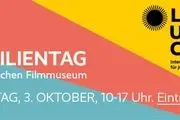 نمایش فیلم ایرانی در جشنواره آلمانی