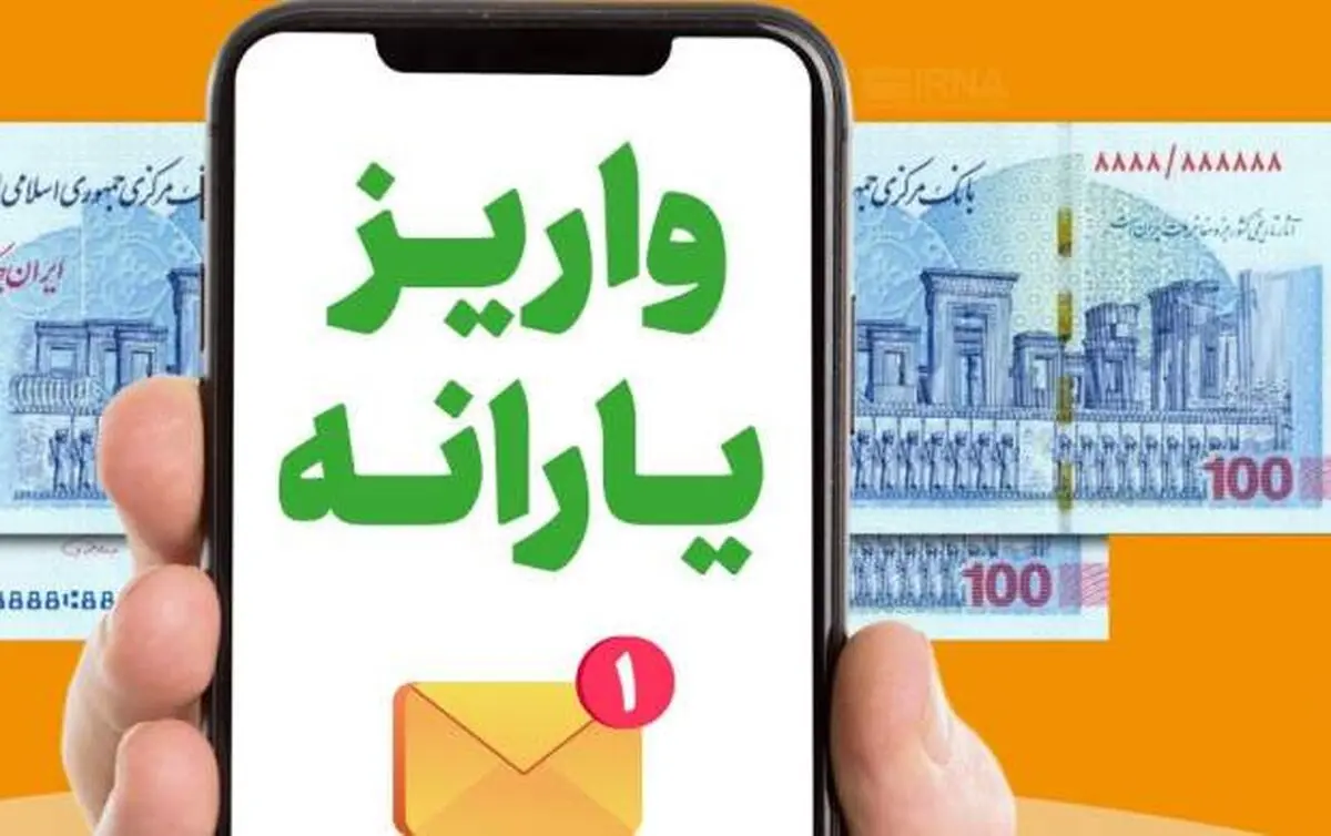 زمان واریز اعتبار تشویقی کالابرگ اعلام شد
