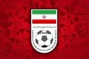 عزیزی خادم برای ثبت نام ریاست فدراسیون فوتبال اقدام کرد