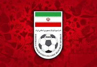 عزیزی خادم برای ثبت نام ریاست فدراسیون فوتبال اقدام کرد