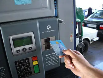 آیا دولت قیمت بنزین را کاهش می دهد؟!
