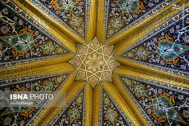 همدان