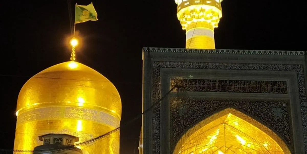 اهتزاز پرچم سبز بر گنبد حرم مطهر رضوی