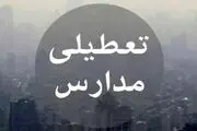 تعطیلی مدارس همدان فردا سه شنبه ۲۶ دی 1402؟
