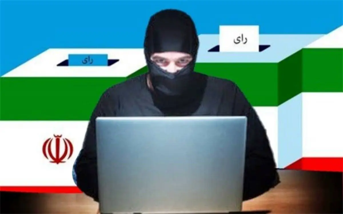 
هشدار مهم درباره ترفند انتخاباتی کلاهبرداران