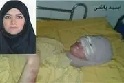 دومین جلسه دادگاه رسیدگی به پرونده اسیدپاشی