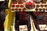 ترش‌ مزه‌های غیرمجاز+اسامی