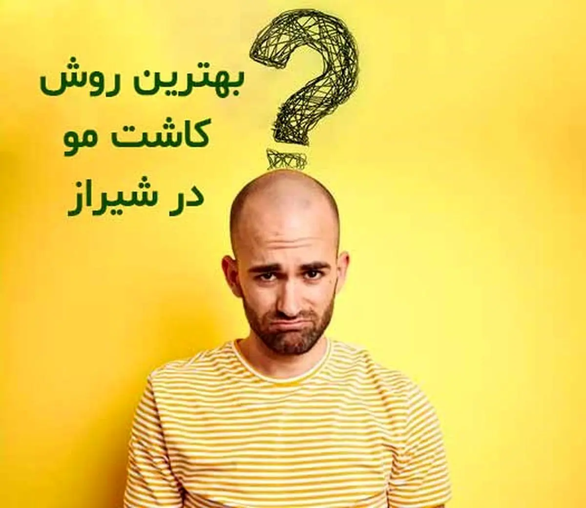 کاشت مو در در شیراز