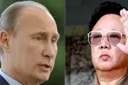 رهبر سابق کره شمالی به پوتین چه رازی گفته بود؟