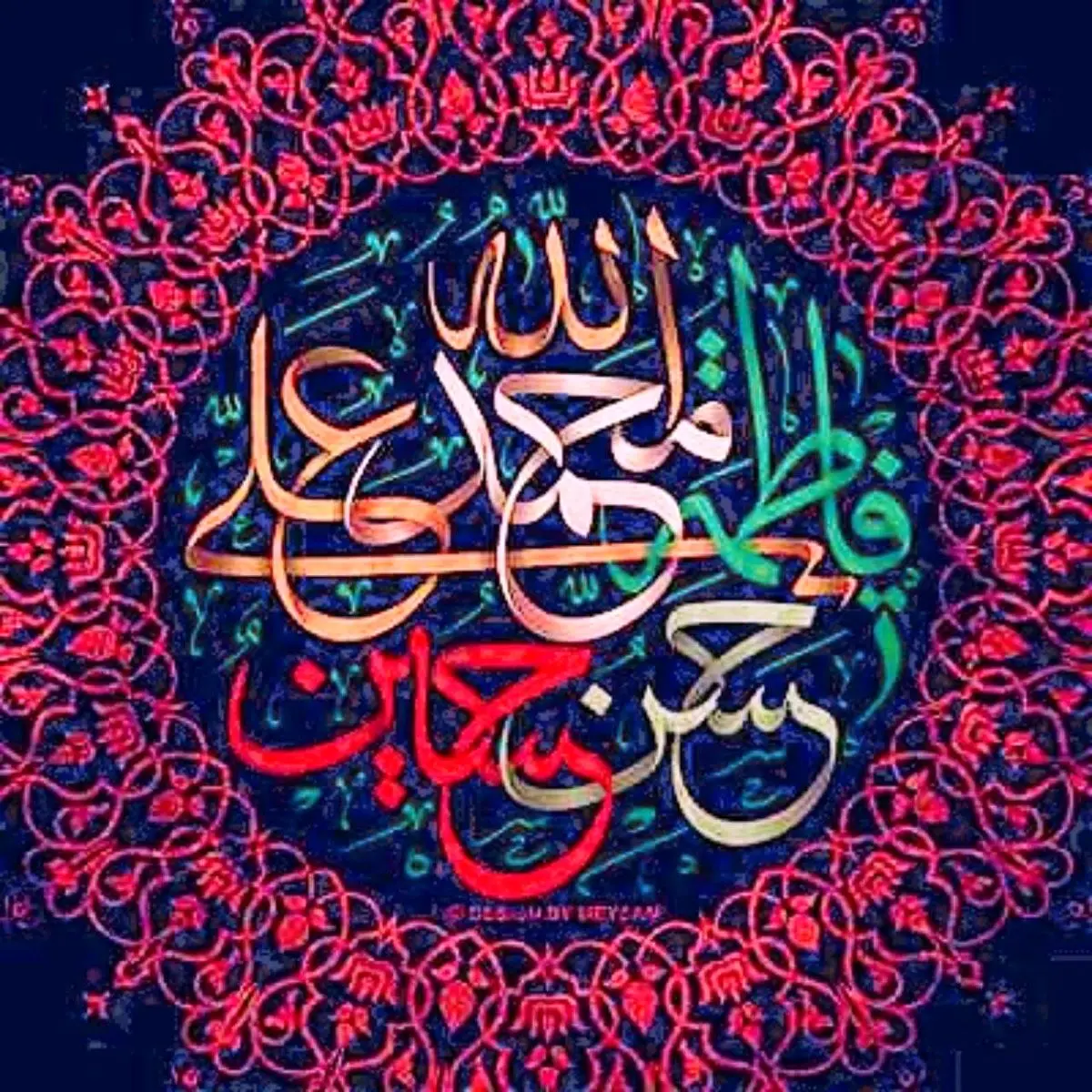 ما عشق را اینگونه دیدیم