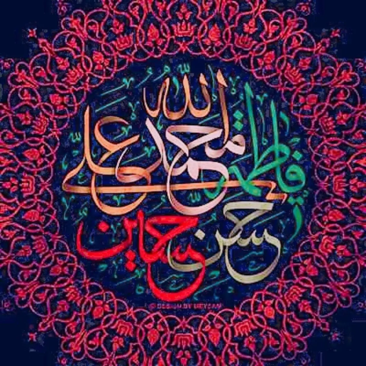 ما عشق را اینگونه دیدیم
