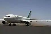 ریاض ورود ماهان ایر به عربستان را ممنوع کرد