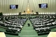 تصویب طرح دو فوریتی پیگیری حقوقی سیاسی کودتای ۲۸ مرداد