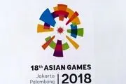 پاداش مدال‌آوران بازی‌های آسیایی ۲۰۱۸ مشخص شد 