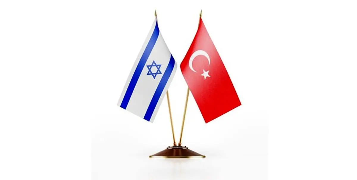 آنکارا با تلآویو علیه ایران همکاری می کند