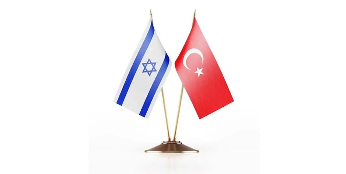  آنکارا با تل‌آویو علیه ایران همکاری می کند