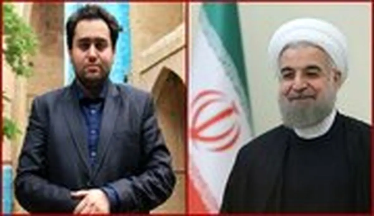تبریک انتصاب "شاه داماد روحانی" در تلویزیون!/ فیلم