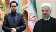  تبریک انتصاب "شاه‌ داماد روحانی" در تلویزیون!/ فیلم