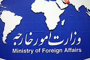 اعتراض رسمی ایران به آمریکا/سفیر سوئیس فراخوانده شد