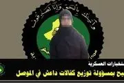 دستگیری یک تروریست زن عضو داعش در موصل