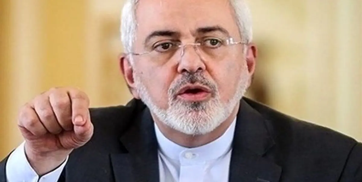 ظریف: آمریکا به دست خودش خود را منزوی کرد