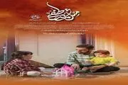 فیلم زندگی شهید مصطفی صدرزاده ساخته شد