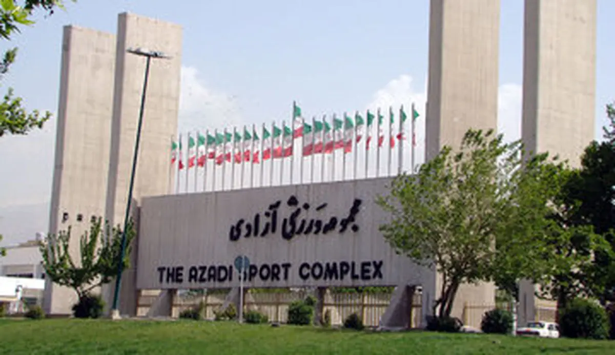 تصاویر دیدنی از آخرین وضعیت بهسازی ورزشگاه آزادی