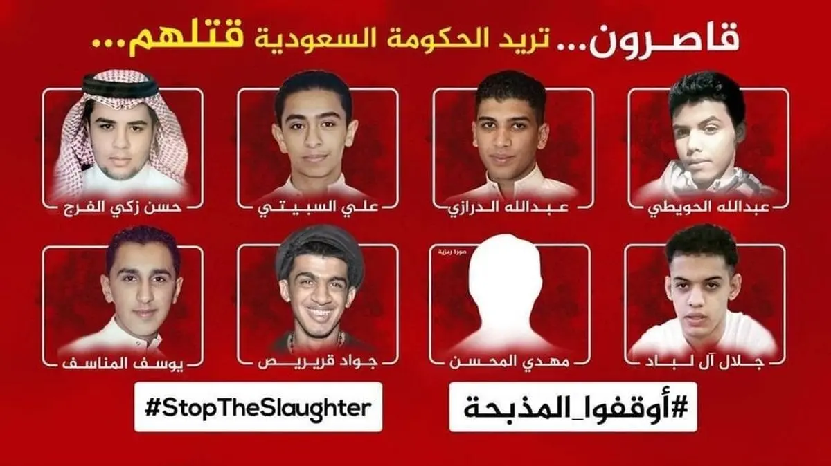 8 نوجوان اعدام شدند+عکس