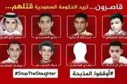 8 نوجوان اعدام شدند+عکس
