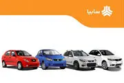 قیمت هیچ‌یک از محصولات سایپا افزایش نیافته است