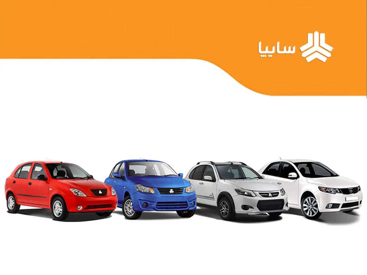 قیمت هیچیک از محصولات سایپا افزایش نیافته است