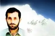 من از بچه‌های‌دبستان مهدی‌باکری‌‌ام، سردار!