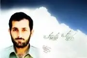 من از بچه‌های‌دبستان مهدی‌باکری‌‌ام، سردار!