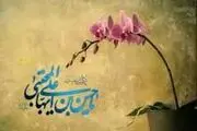 چهره مبارک امام حسن(ع) در آیه تطهیر