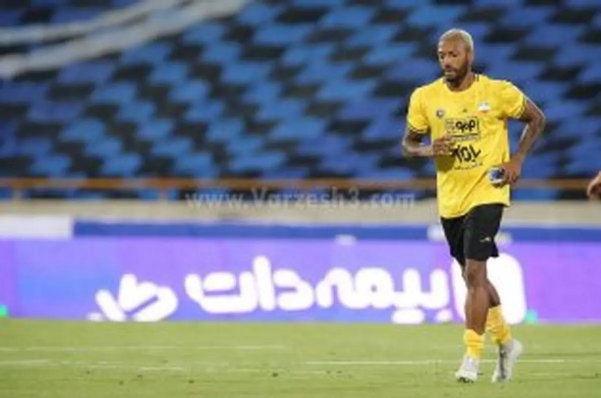 ستاره سپاهان آماده شد