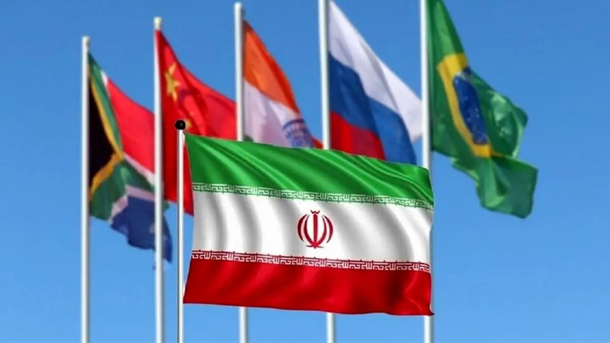 افزایش توان چانهزنی ایران با بریکس