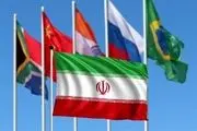 افزایش توان چانه‌زنی ایران با بریکس