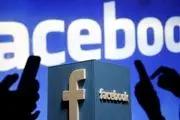 فیسبوک در افغانستان مسدود می‌شود