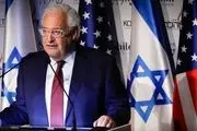 ادعای مضحک سفیر آمریکا در فلسطین اشغالی