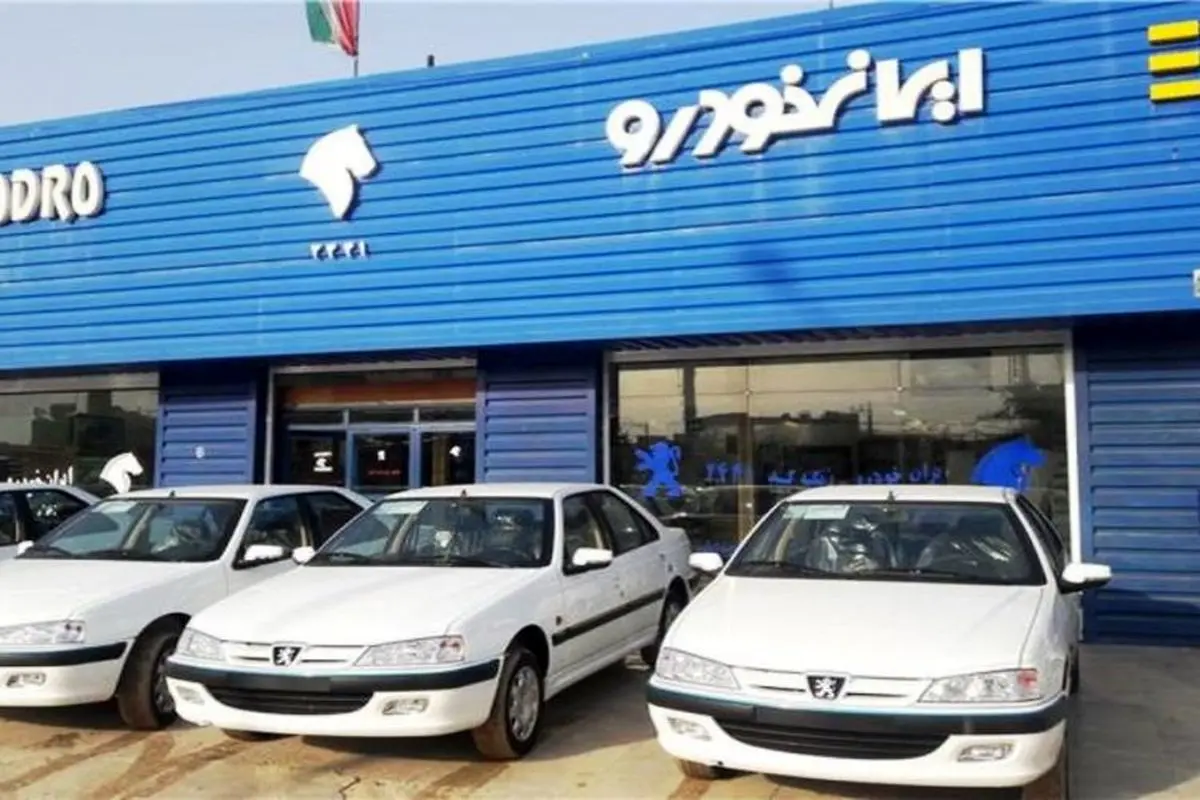 قیمت جدید محصولات ایران خودرو ویژه خردادماه + جدول
