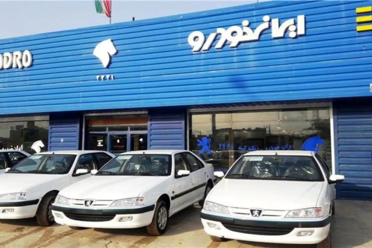 قیمت جدید محصولات ایران خودرو ویژه خردادماه + جدول
